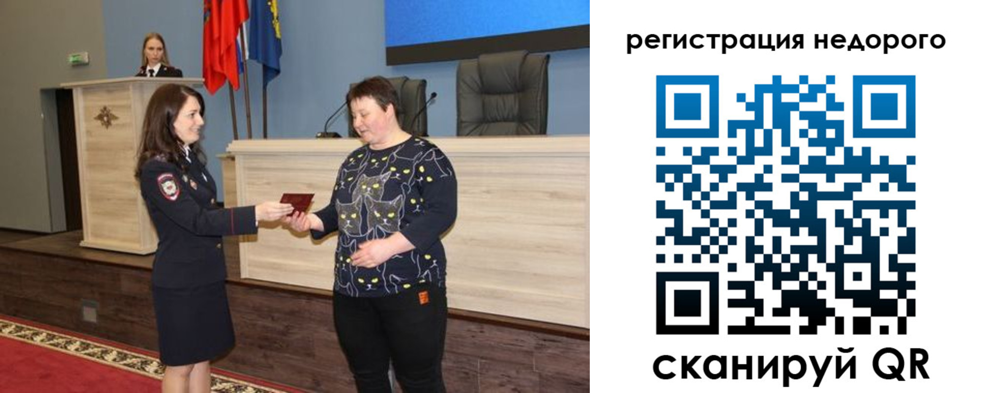 прописка для кредита в Темрюке