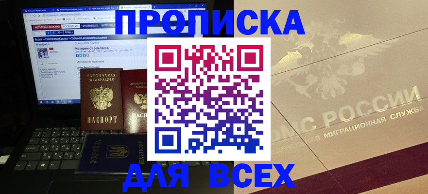 форма 3 в Темрюке