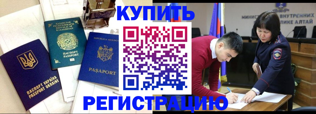 форма 3 в Темрюке